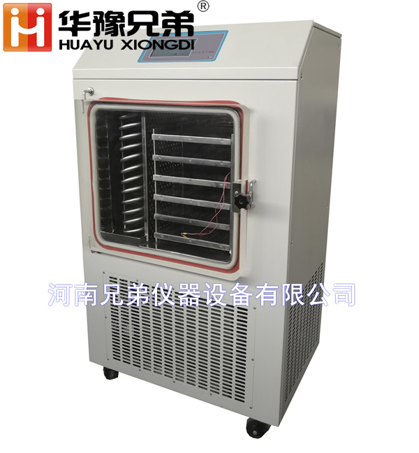 LGJ-50FD<strong><strong><strong><strong><strong>土壤樣品真空凍干機中試真空冷凍干燥機</strong></strong></strong></strong></strong>