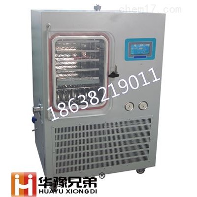 LGJ-30F硅油型方倉(cāng)凍干機(jī)