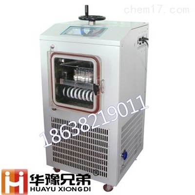 LGJ-10FD壓蓋型方倉凍干機