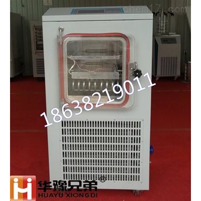 LGJ-10FD方倉凍干機