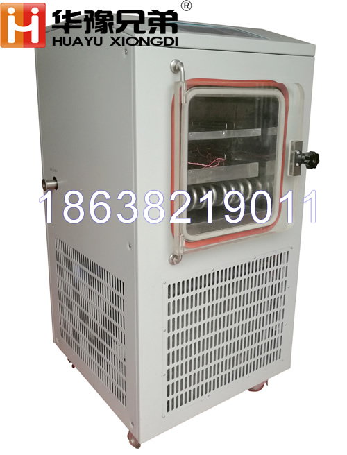 LGJ-10FD方倉冷凍干燥機