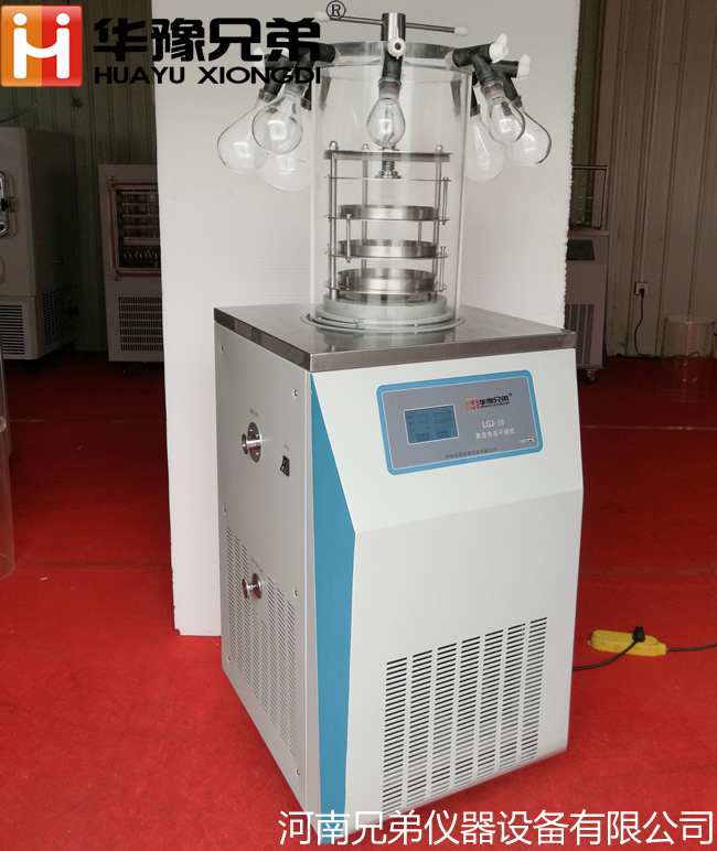 <strong>實驗型壓蓋凍干機LGJ-18多歧管冷凍干燥機</strong>