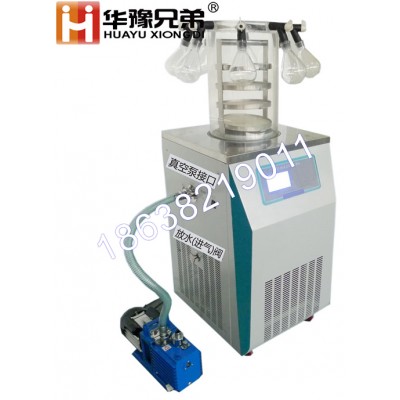 LGJ-18S多歧管凍干機(jī)電加熱壓蓋真空凍干機(jī)