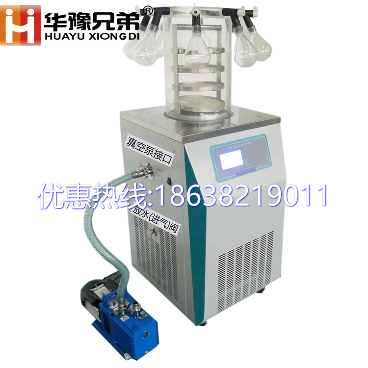 LGJ-12多歧管普通型凍干機