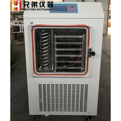 LGJ-50FD花生芽凍干粉真空冷凍干燥機