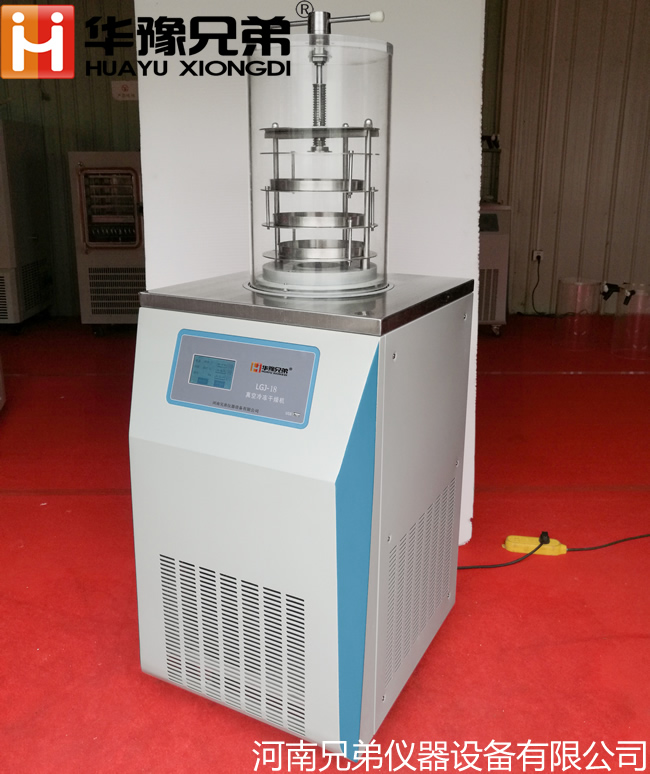 LGJ-18壓蓋型冷凍干燥機