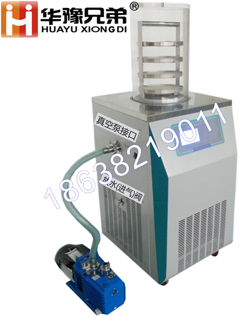 LGJ-18S實(shí)驗(yàn)型凍干機(jī)/LGJ-18S（電加熱）凍干機(jī)