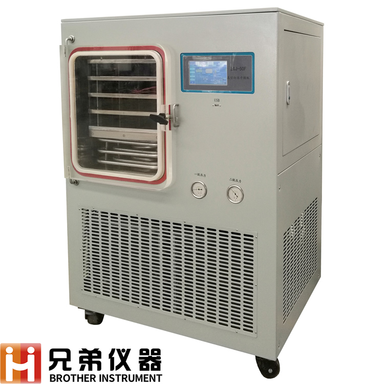 LGJ-50F(硅油加熱)生物冷凍干燥機