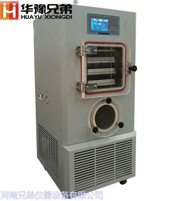 <strong>LGJ-20F中試生物凍干機硅油型冷凍干燥機</strong>