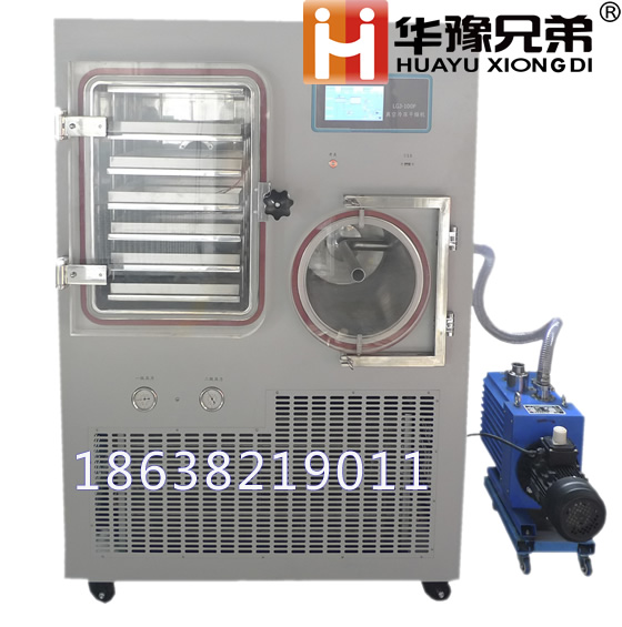 LGJ-100F<strong><strong>蜂王漿凍干粉硅油型冷凍干燥機(jī)</strong></strong>