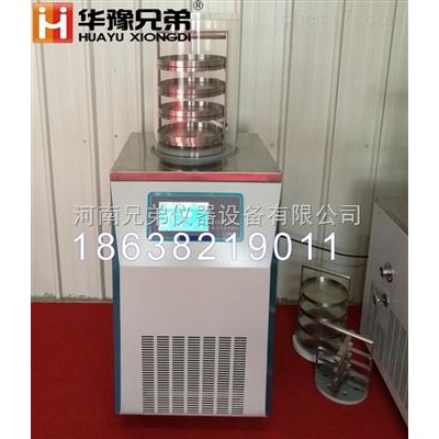 河南兄弟LGJ-18普通型冷凍干燥機(jī)