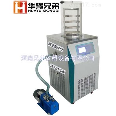 河南兄弟LGJ-18S多歧管壓蓋（電加熱）冷凍干燥機