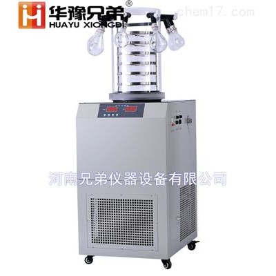 FD-1C-80生物多肽掛瓶冷凍干燥機
