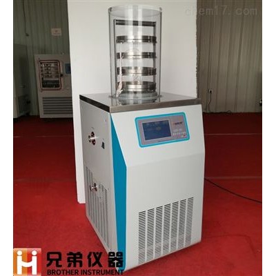 小型凍干機生產(chǎn)廠家