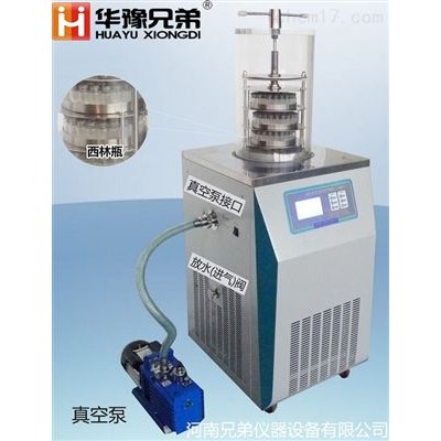 LGJ-12小型壓蓋凍干機