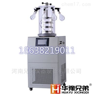 小型壓蓋凍干機(jī)|多歧管掛瓶真空冷凍干燥機(jī)