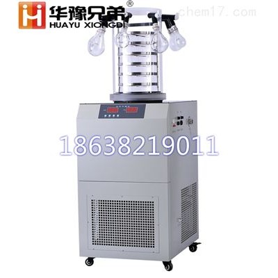 小型掛瓶?jī)龈蓹C(jī)|多肽真空冷凍干燥機(jī)