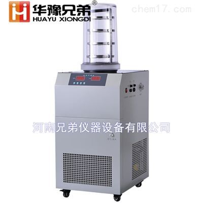 小型凍干機-實驗室冷凍干燥機