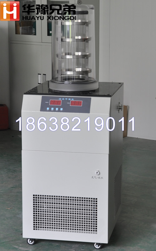 FD-1A-80<strong><strong>實(shí)驗(yàn)室冷凍干燥機(jī)-小型凍干機(jī)</strong></strong>