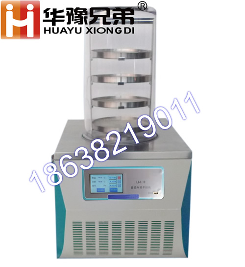 LGJ-10普通<strong><strong><strong><strong>小型凍干機</strong></strong></strong></strong>