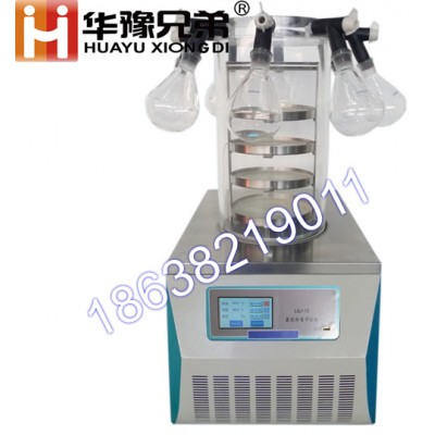 LGJ-10多歧管普通小型凍干機