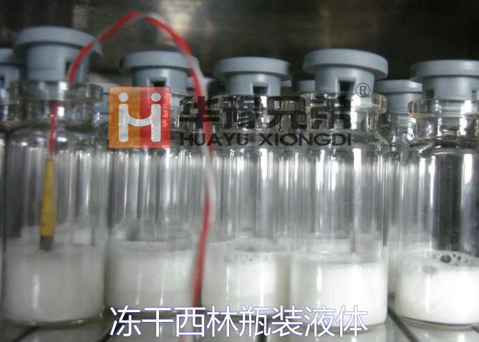 LGJ-30F壓蓋型冷凍干燥機(jī)