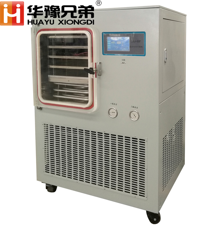 LGJ-50F<strong><strong><strong>中試生物制品凍干粉冷凍干燥機(jī)</strong></strong></strong>