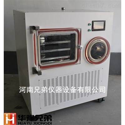 LGJ-50F中試冷凍干燥機廠家直銷
