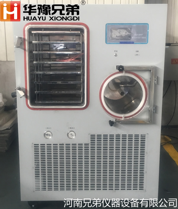 LGJ-100F中試?yán)鋬龈稍餀C(jī)