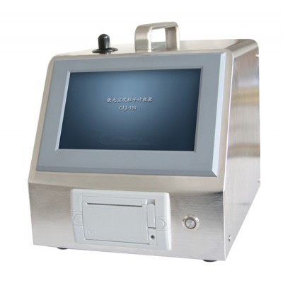 CLJ-B330大流量激光塵埃粒子計數(shù)器