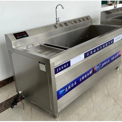 超聲波洗菜機(jī)